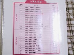 -缘园书店(南环店)