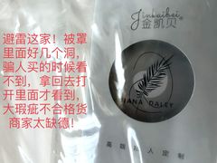 -多元批发商城