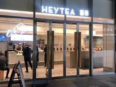 门面-去茶山(重庆万象城店)