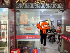 -重庆特色冷锅鱼(武大店)