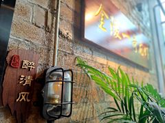 -金陵一哥龙虾(水木秦淮店)