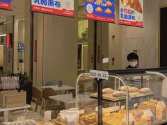 面包甜点陈列柜-BreadTalk面包新语·烘焙蛋糕(海岸城店)