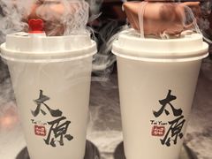 -山四砂锅(太原钟楼街店)