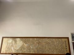 -天回镇何氏豆腐(总店)