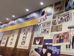 -三餐季年糕火锅(韩乐坊店)