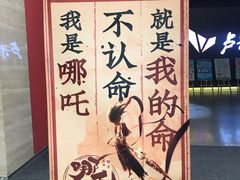 -牛记皇·鲜牛肉火锅(弘阳广场店)