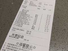 账单-海底捞火锅(振华商厦店)