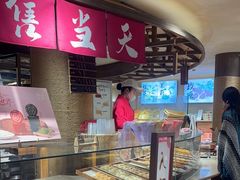 -嘉华鲜花饼(四方街旗舰店)