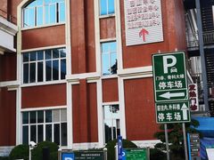 -南方医科大学第三附属医院