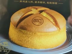 -85度C(上海仓汇路店)