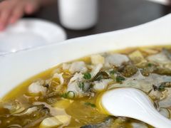 酸菜鱼-见山书院