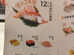 -争鲜回转寿司(东方银座店)