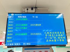 -广州医科大学附属第三医院(荔湾院区)