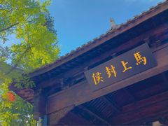 -朱仙镇启封故园景区