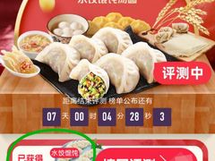 -盒马鲜生(和谐广场店)