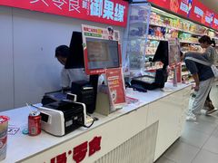 -御果缘零食(龙湖紫金店)
