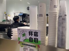 -古茗(东鼓道店)