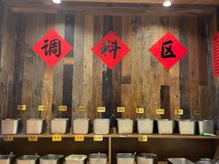 -厝味火锅·潮汕卤水火锅(十一合店)