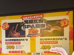 -梵猫·新养生(加州广场店)
