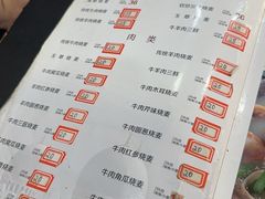 -马家烧麦(总店)