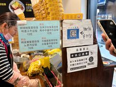 -传闻来紫菜包饭·打糕(西塔韩百店)