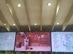 -CoCo都可(湖滨银泰店B区店)
