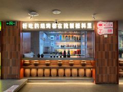 -靓靓蒸虾·头牌蒸虾(万松园玲珑店)