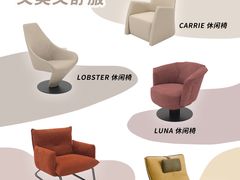 -剪刀石头布家居广场