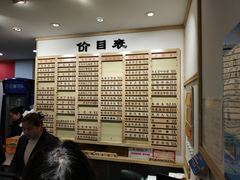 菜单-老盛兴汤包馆(武夷店)