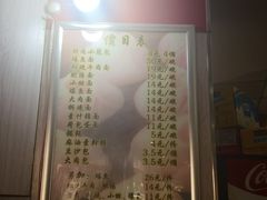 -瞻老元面馆(双塘路店)