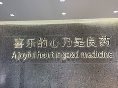 -迦南(杭州东站万象汇店)
