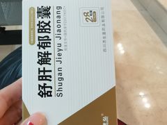 -北京中医药大学第三附属医院