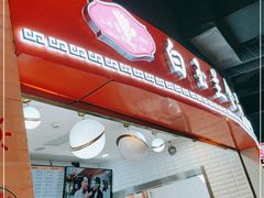 -白玉兰食品(甜云店)