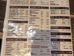 -筑前屋(人形町総本店)