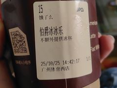 -JPG coffee(广州体育西店)