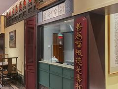 -福照楼汽锅鸡·云南菜(火车站锦江店)