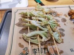 烤花菜-李军力烧烤(丰庆路店)