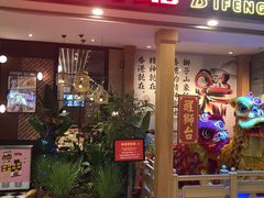 门面-避风塘(宝山万达店)