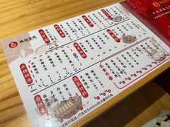 菜单-海丝金凤(金鱼店)