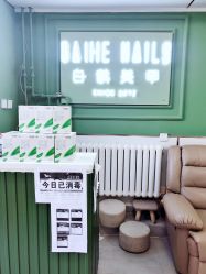 门面-如一·美甲美睫