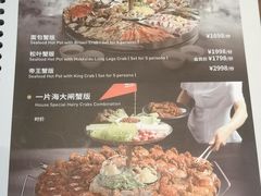 -日进一片海.生腌海鲜火锅.宵夜烧烤(三里屯总店)