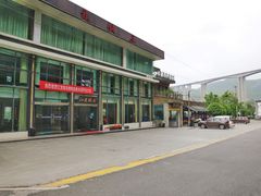 -江龙饭店·乌江豆腐鱼(乌江老桥头店)