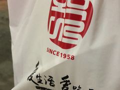 -服务大楼冷面(延大店)