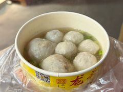 -龙头鱼丸店 只此一家只卖手工鲨鱼丸