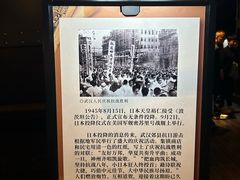 -武汉知音号