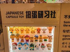 -南京时尚莱迪购物广场(正洪街店)