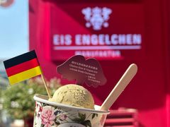 -EIS ENGELCHEN艾斯辛尔