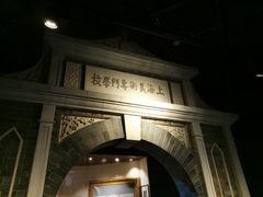 -江宁织造博物馆