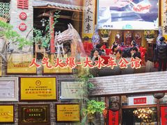-大水车公馆·顺德菜·妈姐菜(均安店)