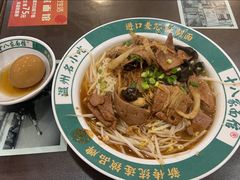 -十八家面馆(均瑶店)